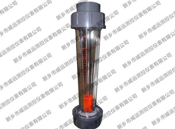 塑料管轉子流量計