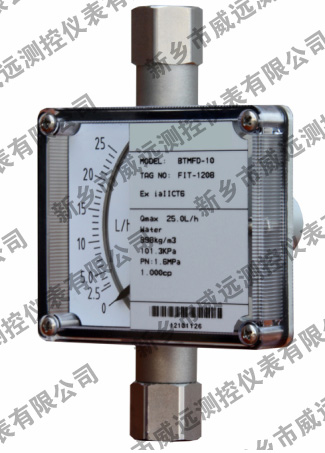 微小流量金屬轉(zhuǎn)子流量計(jì)的結(jié)構(gòu)和測量原理